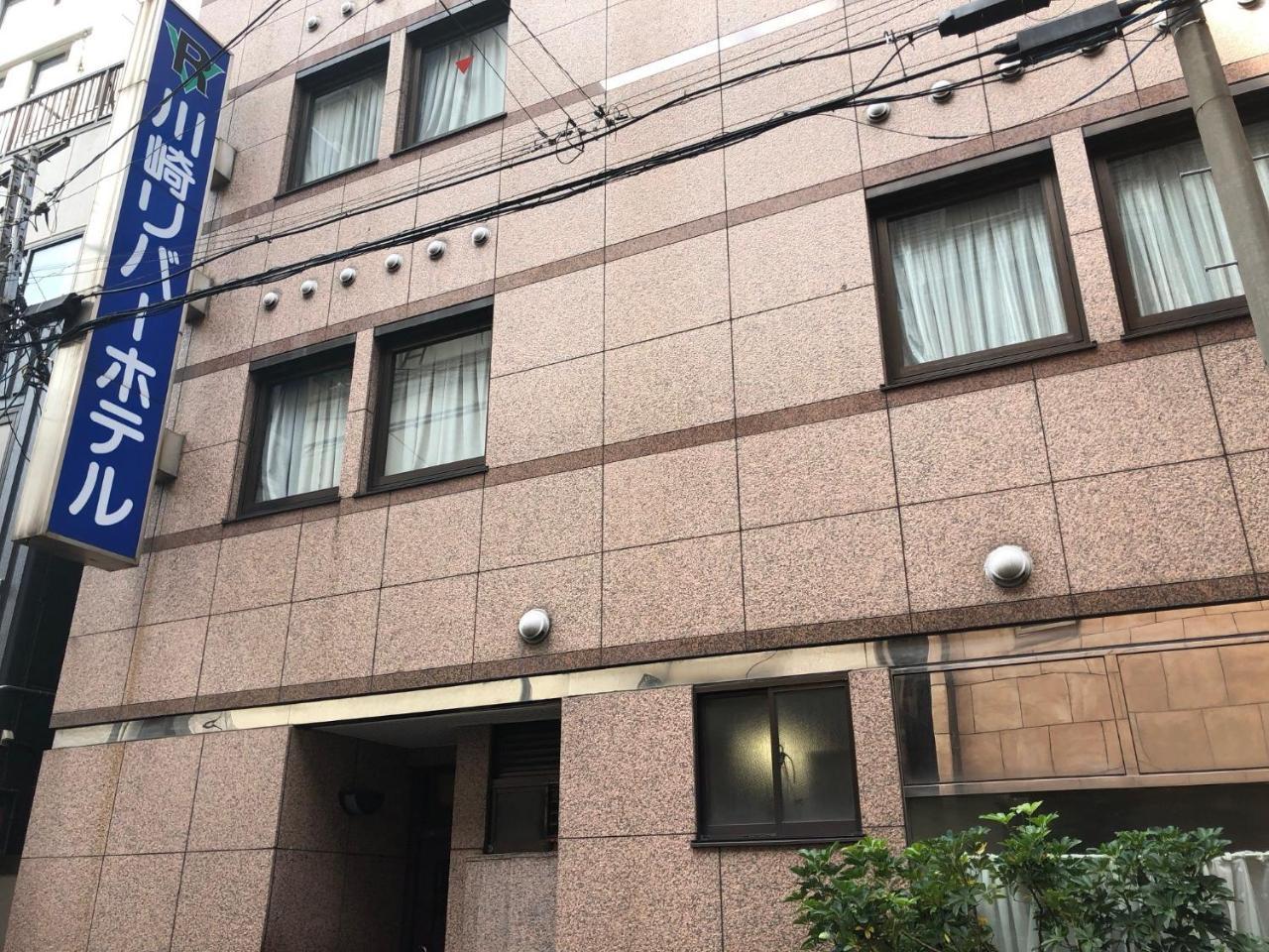 Kawasaki River Hotel Exteriör bild